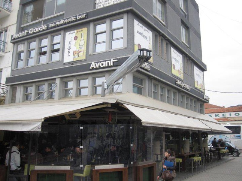 Avantgarde Café @ Komotini